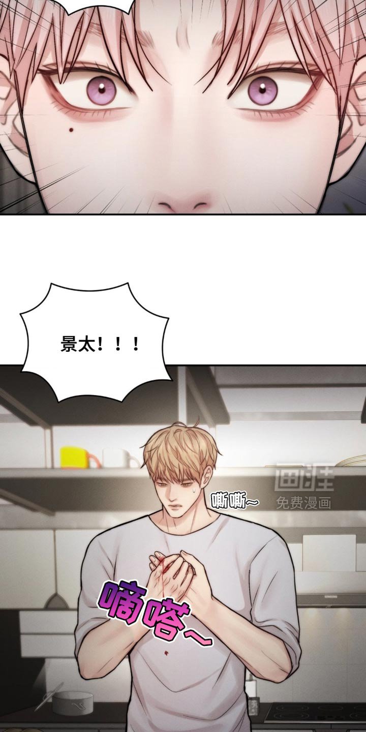 第68章：帮到我了