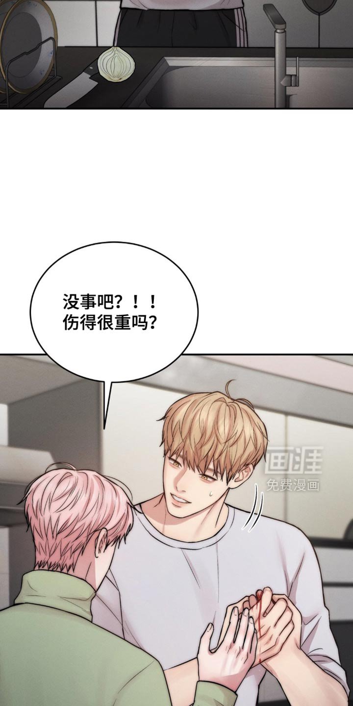 第68章：帮到我了