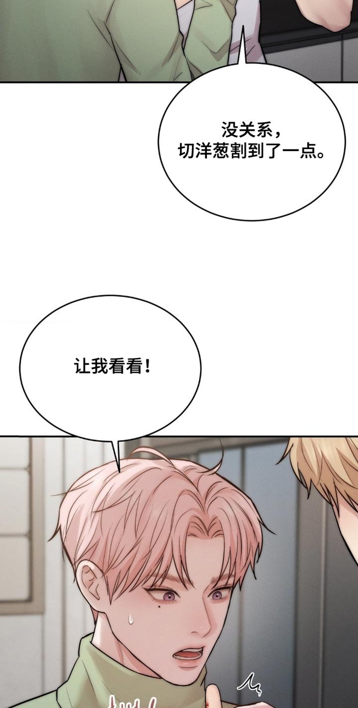 第68章：帮到我了