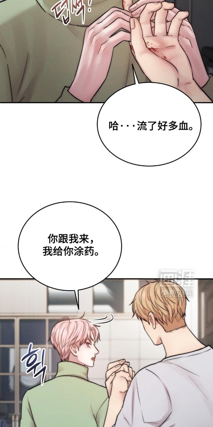 第68章：帮到我了