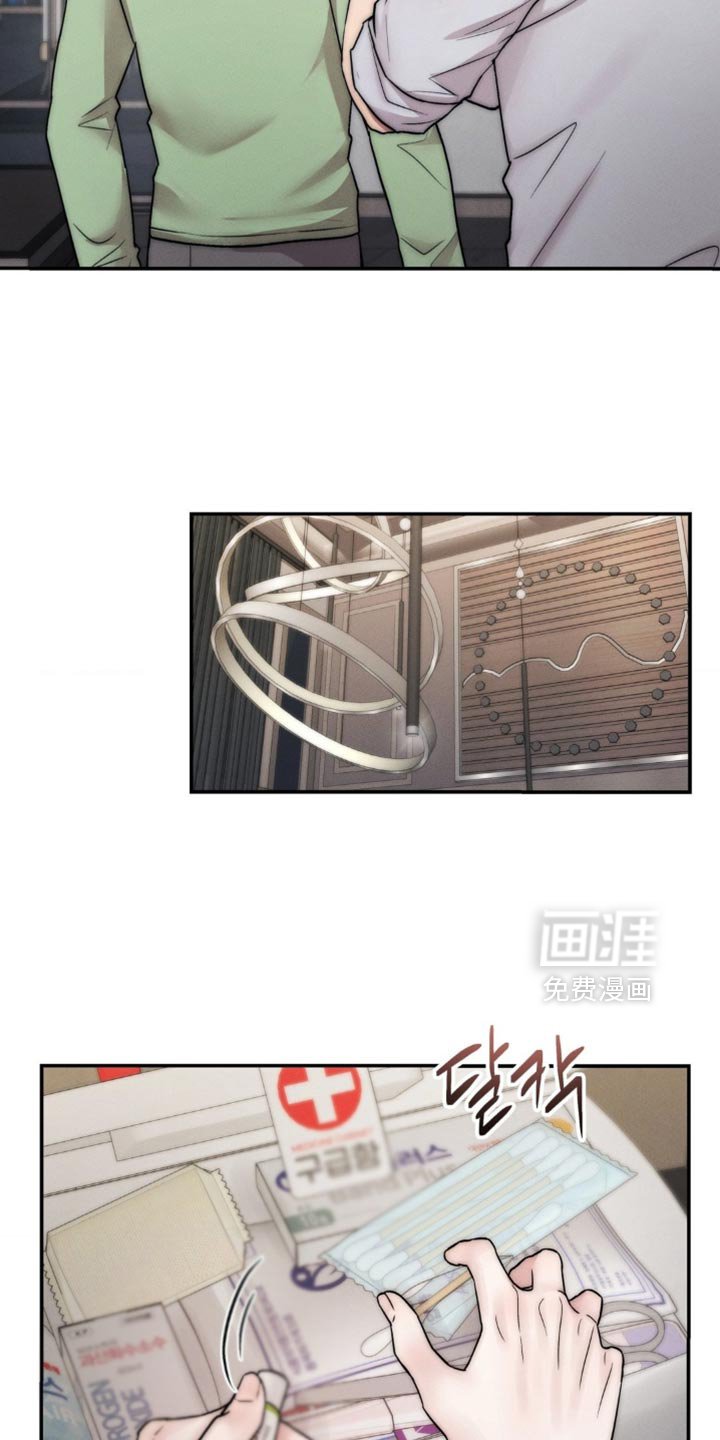 第68章：帮到我了