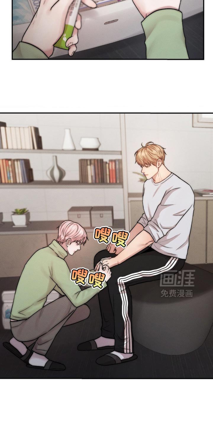 第68章：帮到我了
