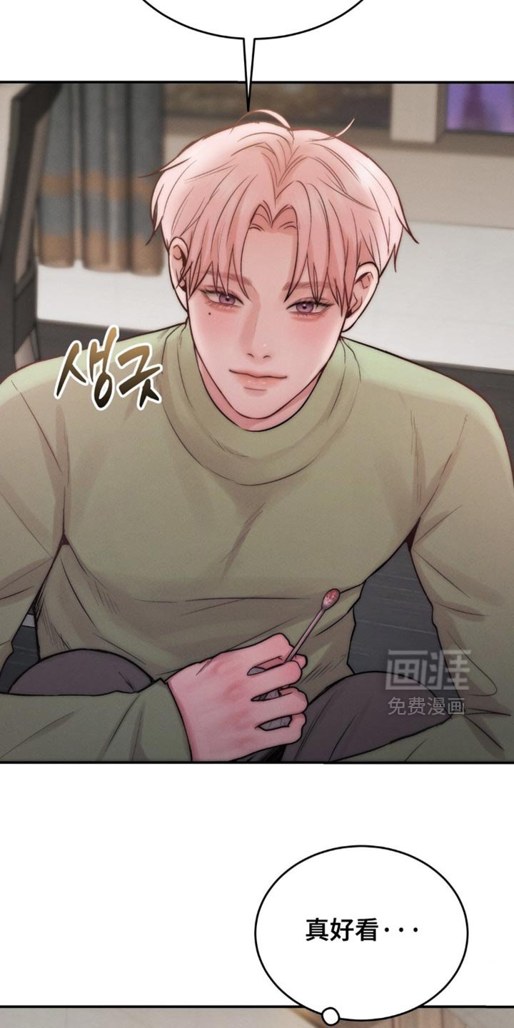 第68章：帮到我了