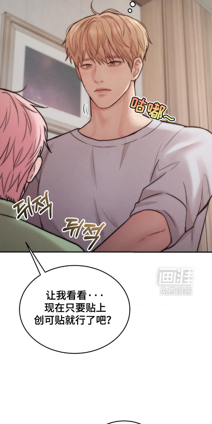 第68章：帮到我了