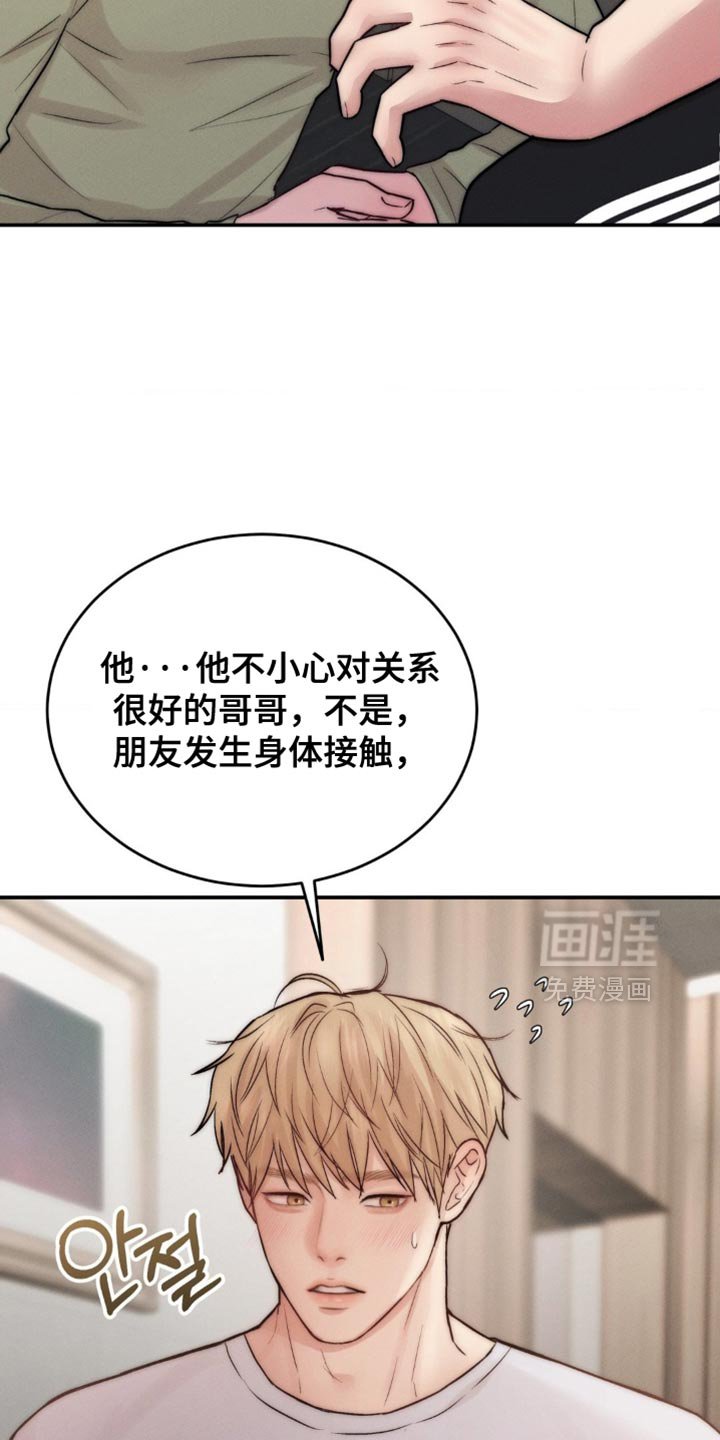 第68章：帮到我了