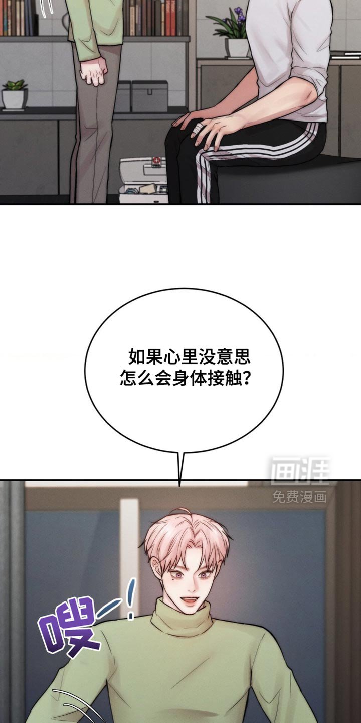 第68章：帮到我了