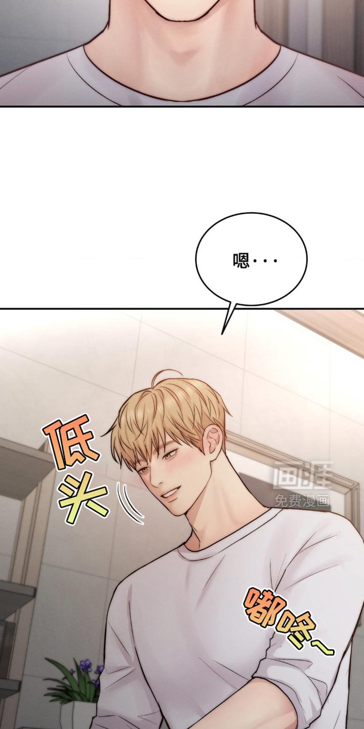第68章：帮到我了
