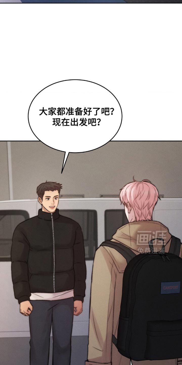 第69章：我想捡起来