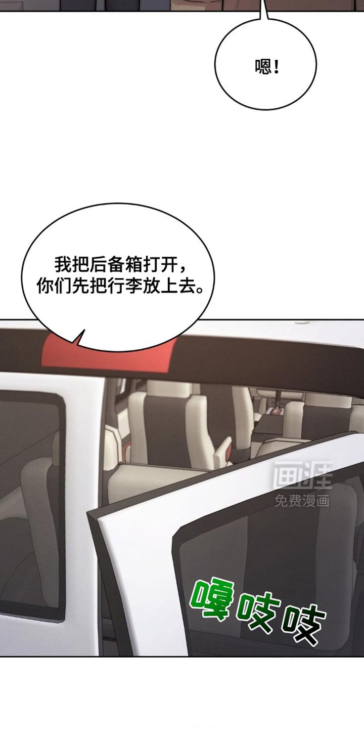 第69章：我想捡起来