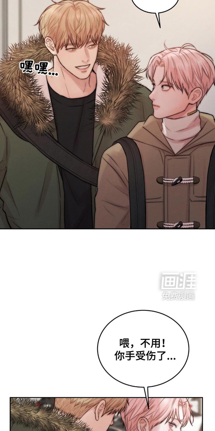 第69章：我想捡起来