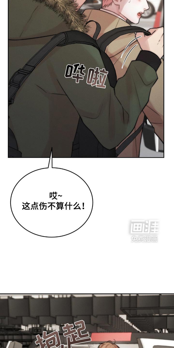 第69章：我想捡起来