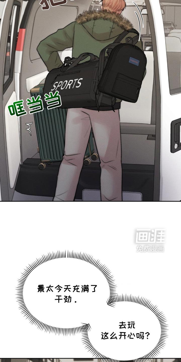 第69章：我想捡起来