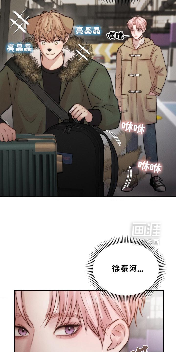第69章：我想捡起来