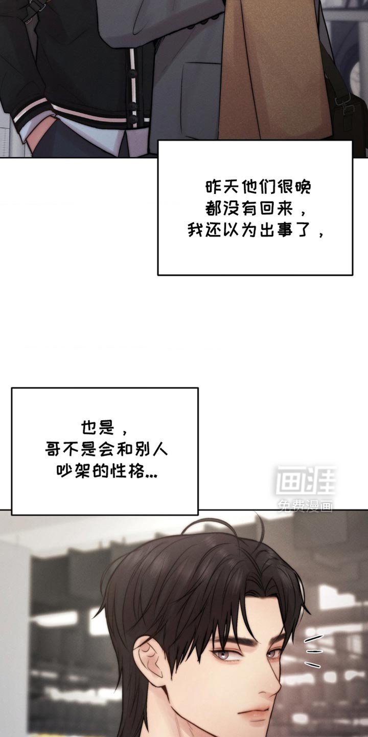 第69章：我想捡起来