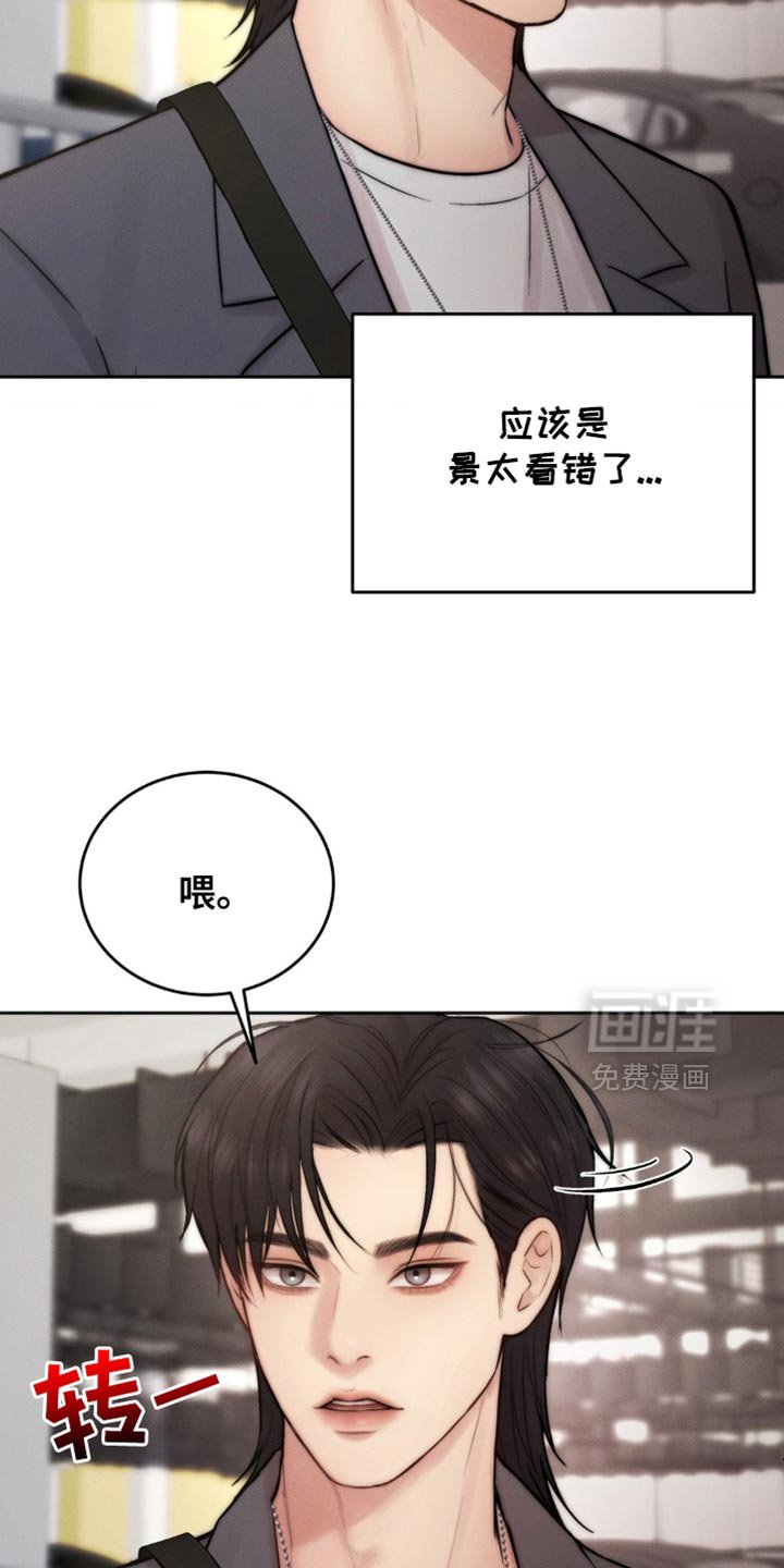 第69章：我想捡起来