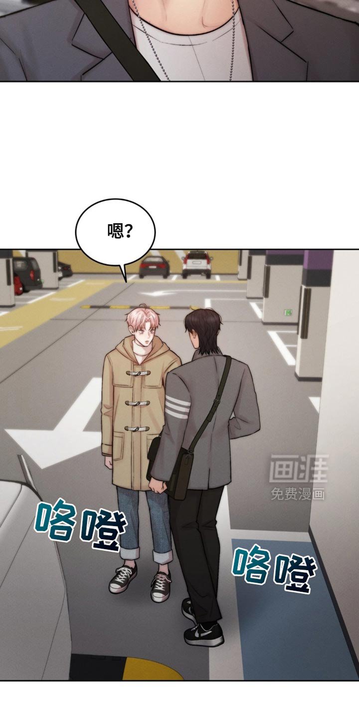 第69章：我想捡起来