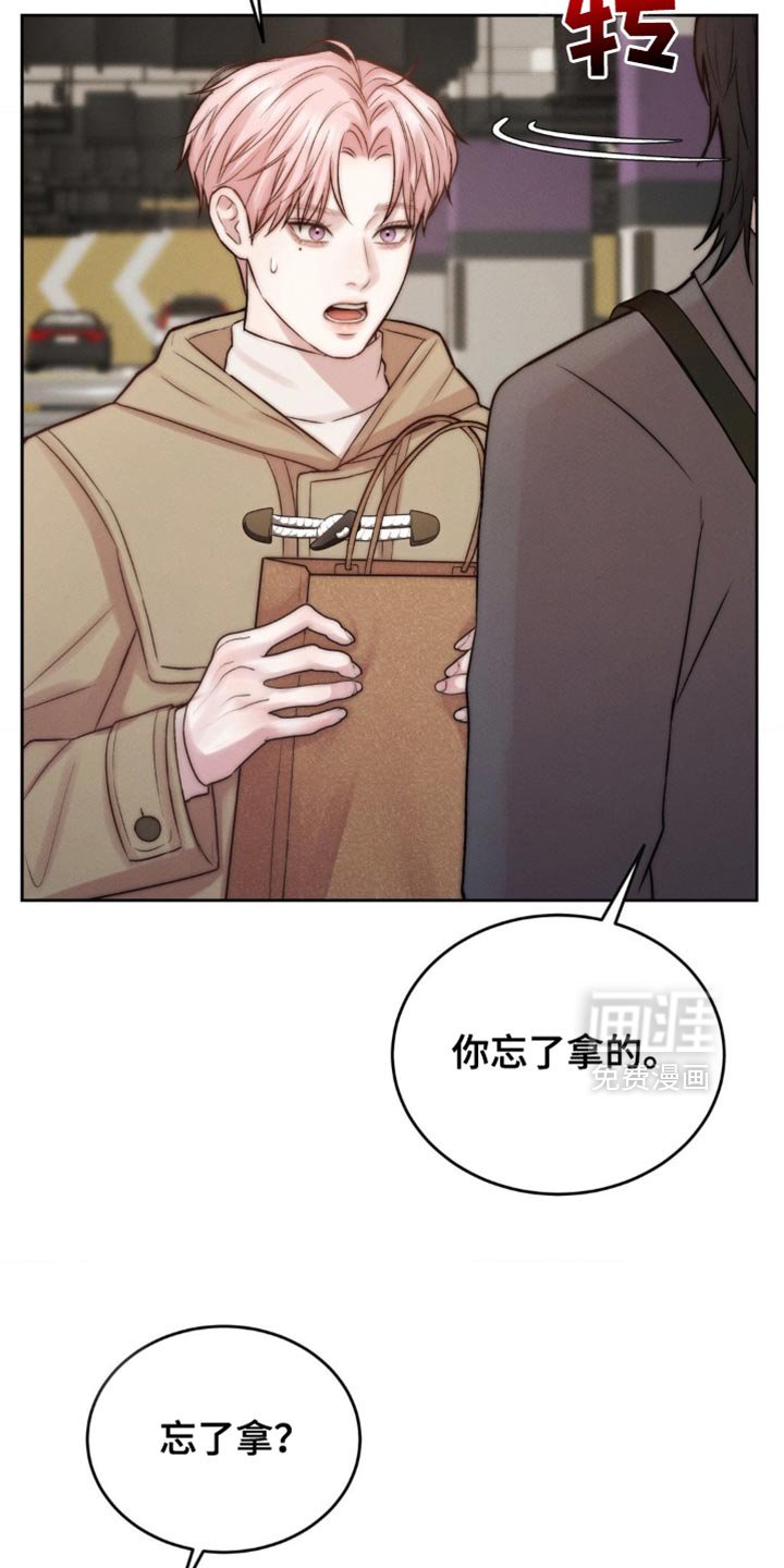 第69章：我想捡起来
