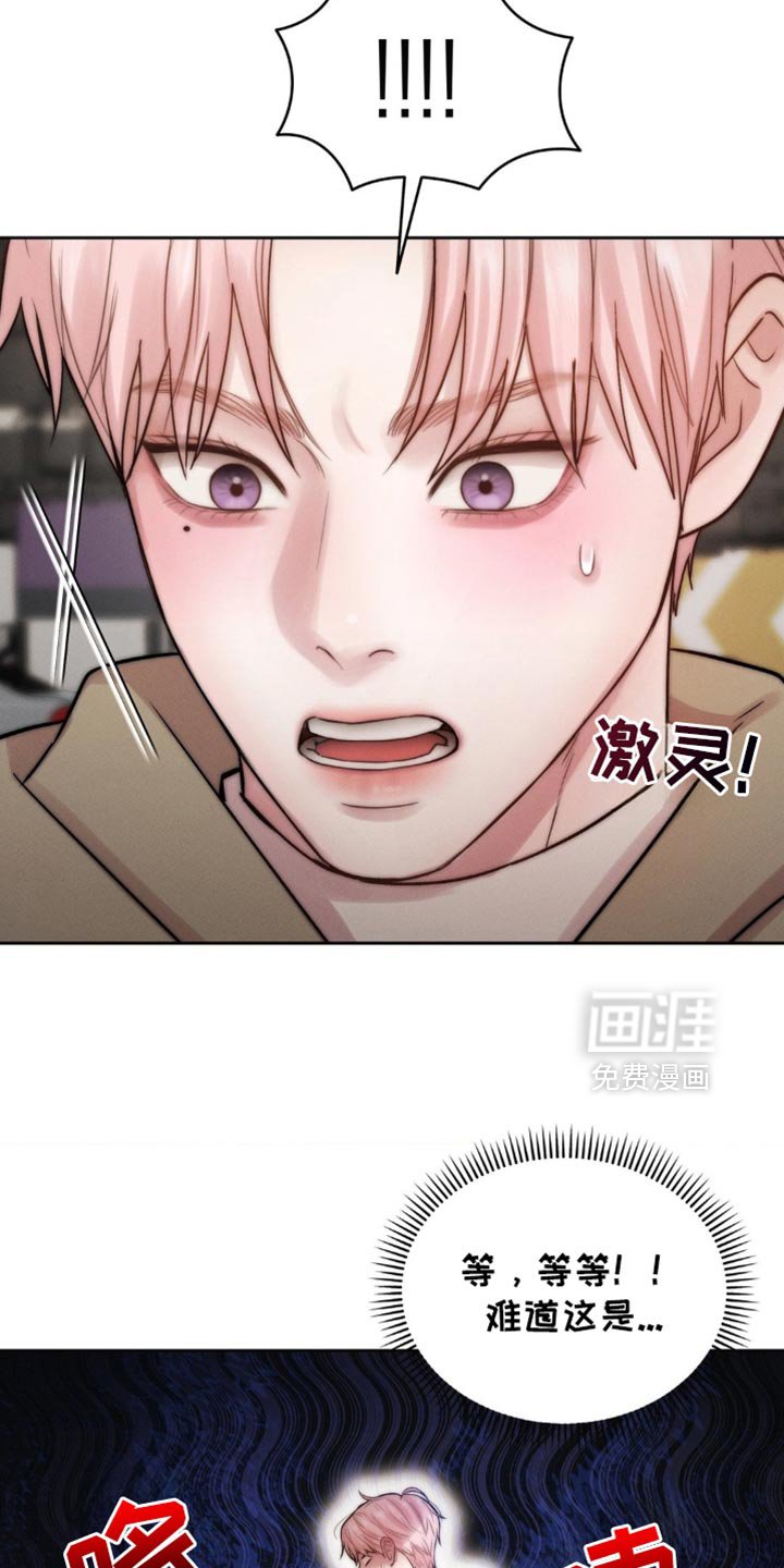 第69章：我想捡起来