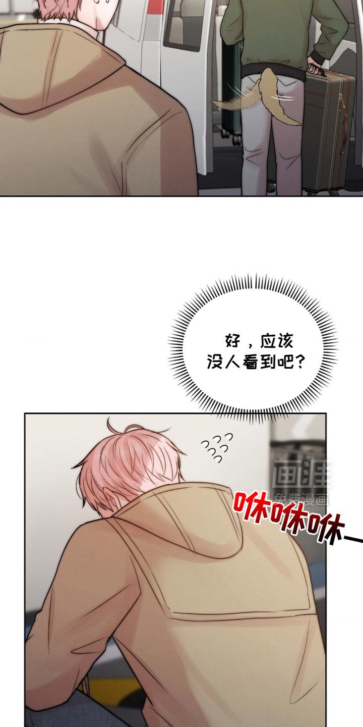 第69章：我想捡起来
