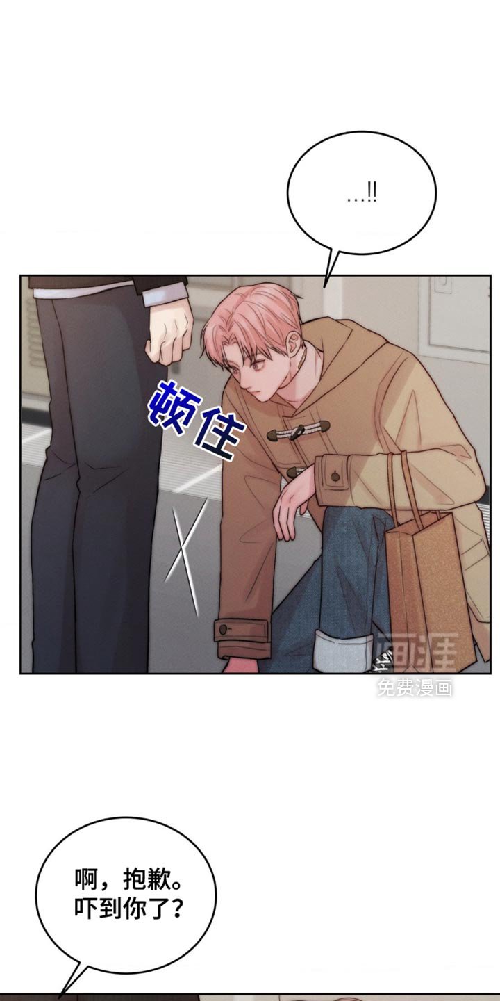 第69章：我想捡起来