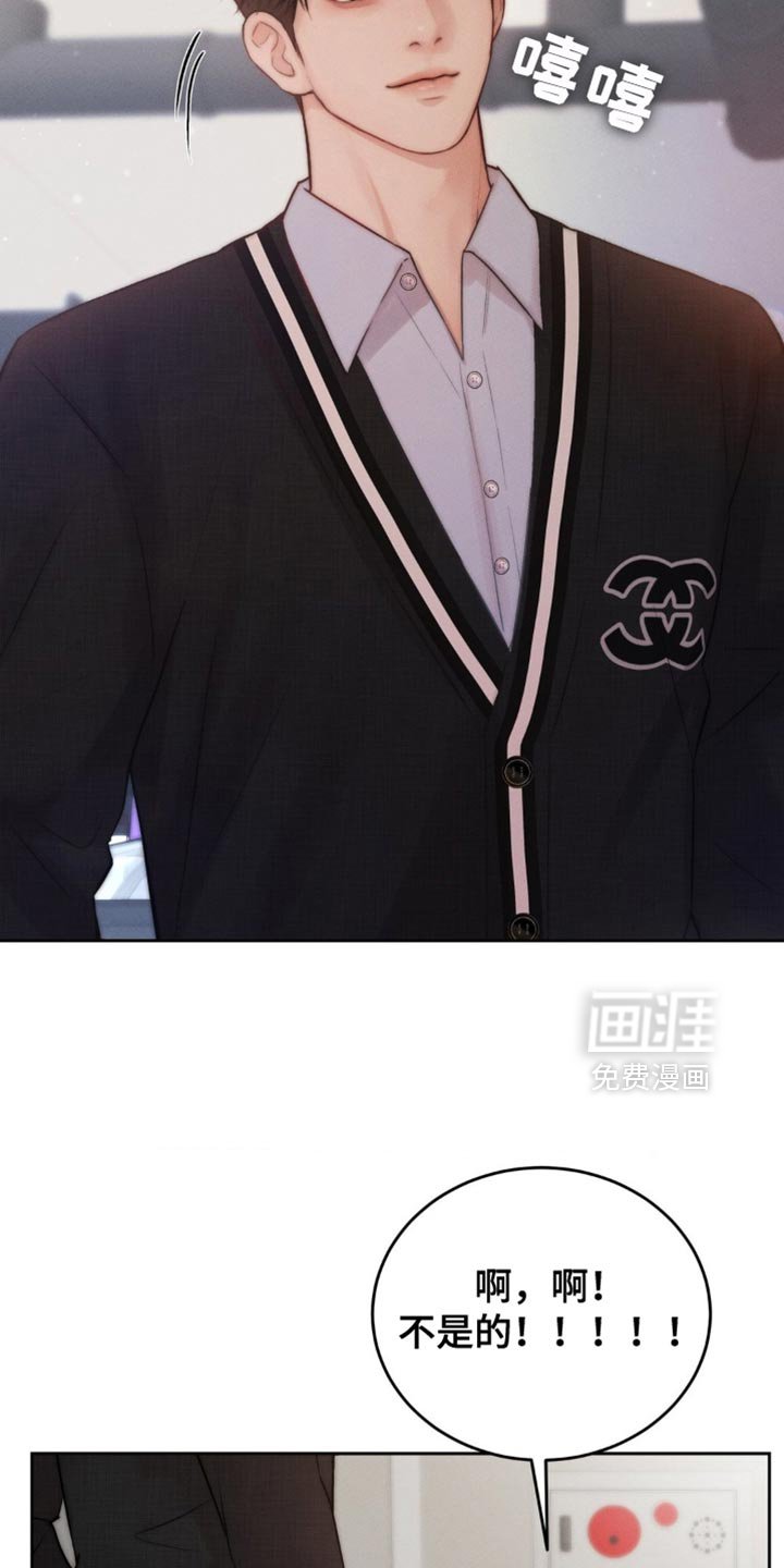 第69章：我想捡起来