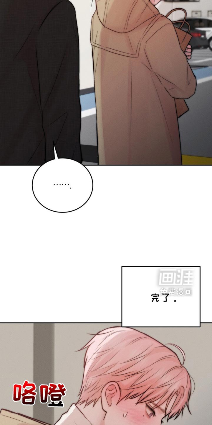 第69章：我想捡起来