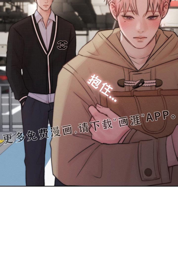 第69章：我想捡起来