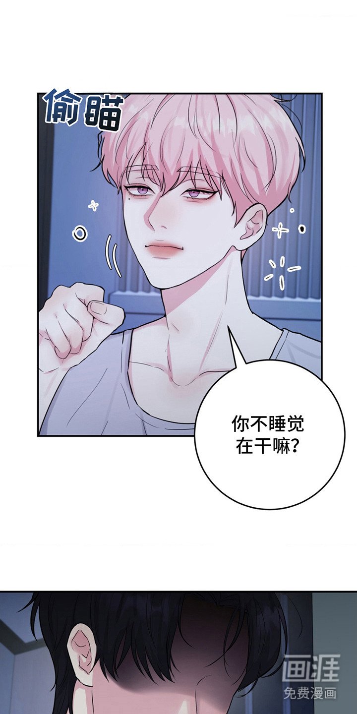 第7章：气氛僵硬