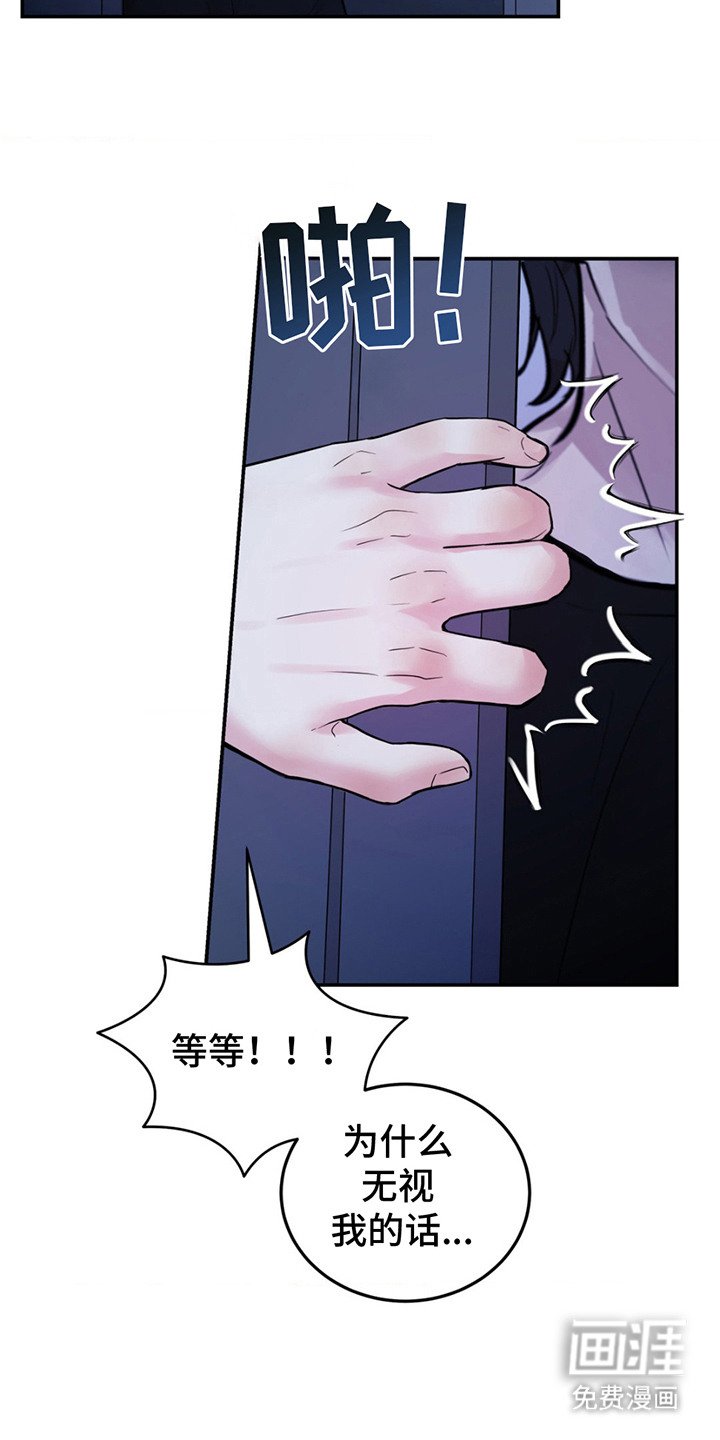 第7章：气氛僵硬