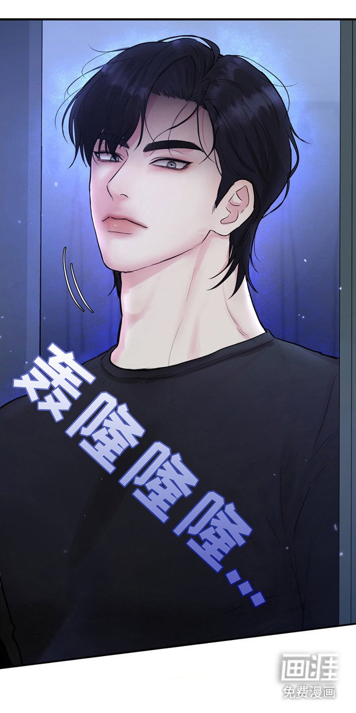 第7章：气氛僵硬
