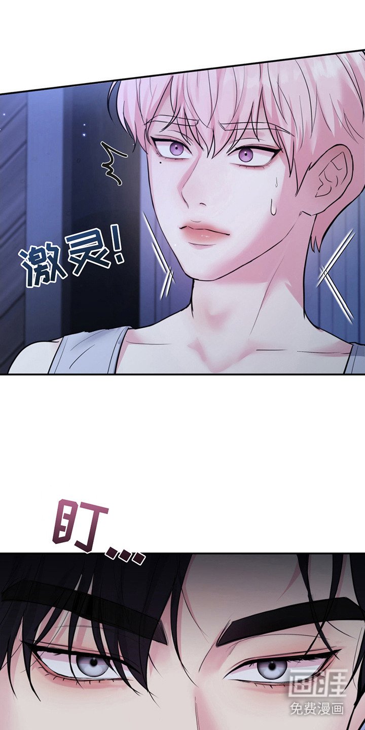 第7章：气氛僵硬