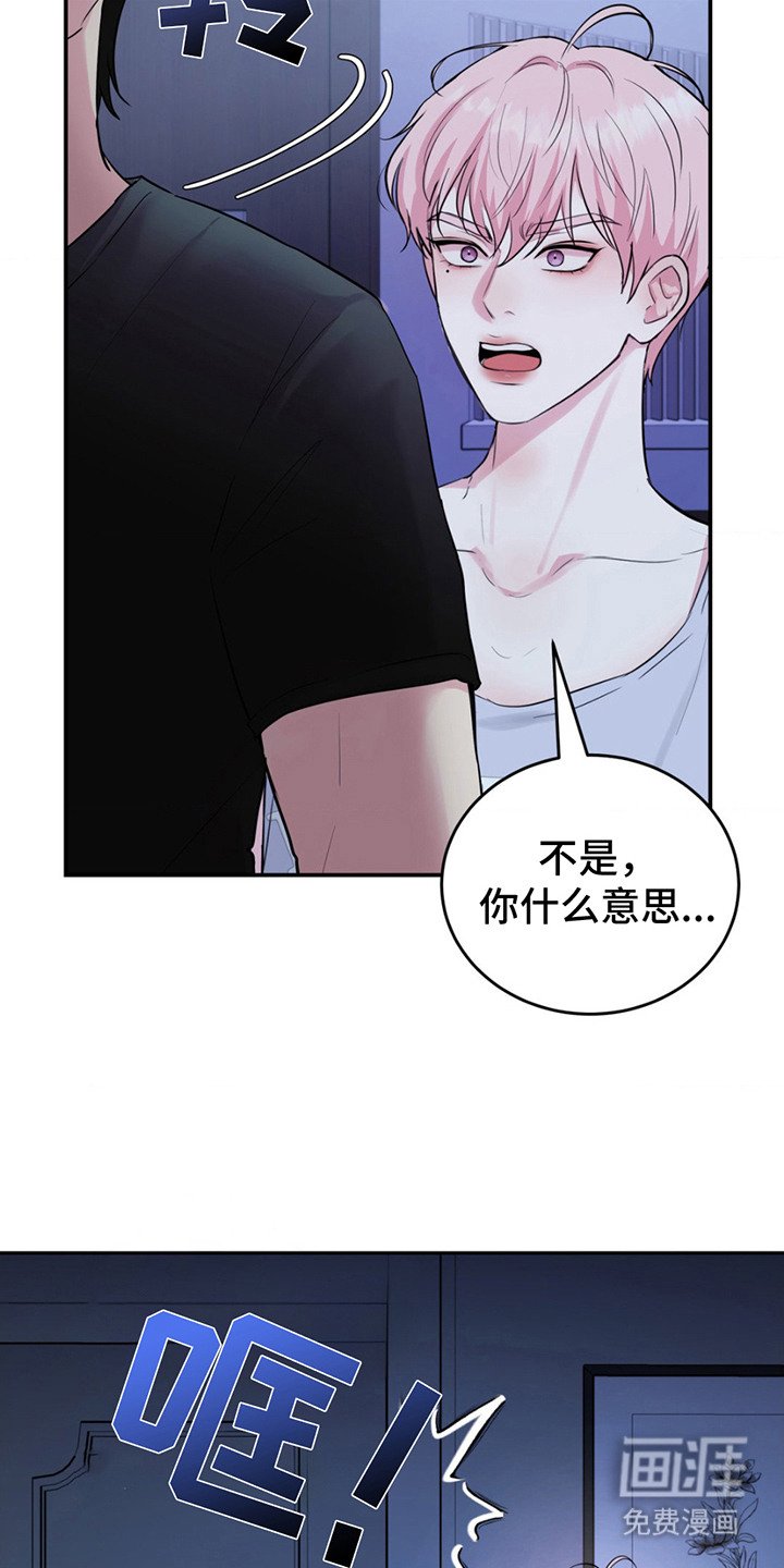 第7章：气氛僵硬