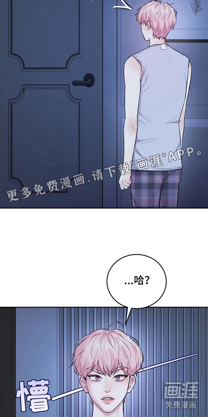 第7章：气氛僵硬