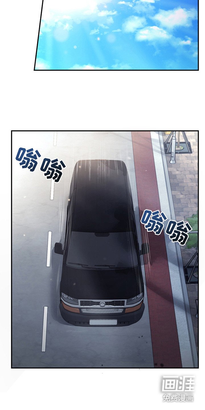 第7章：气氛僵硬