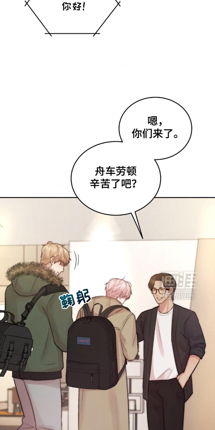 第70章：有话要说