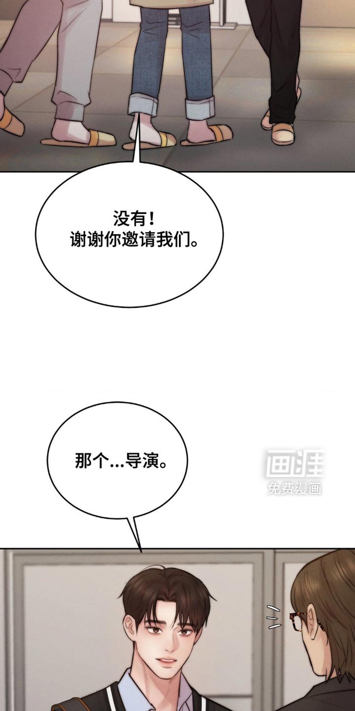 第70章：有话要说