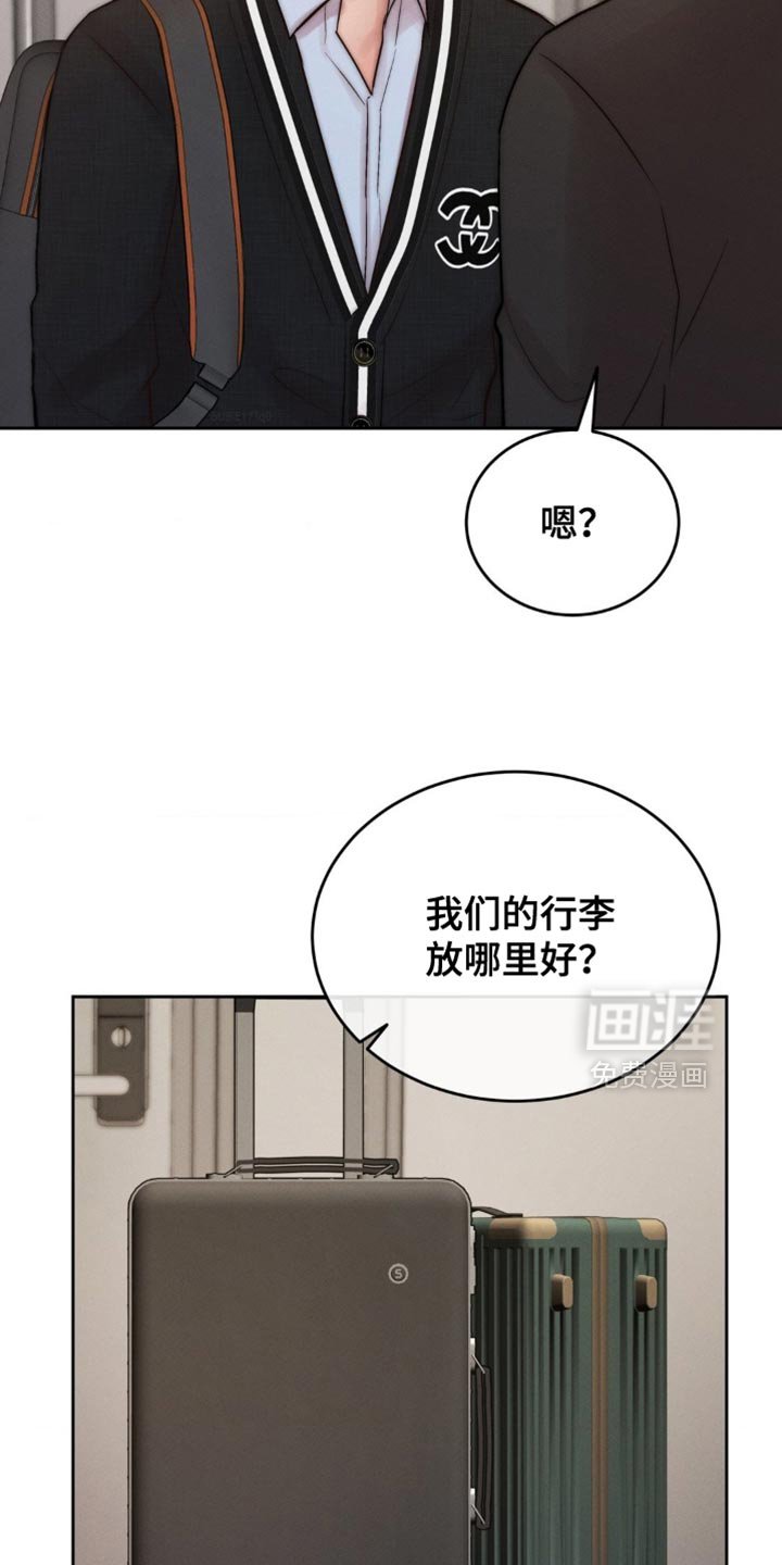 第70章：有话要说