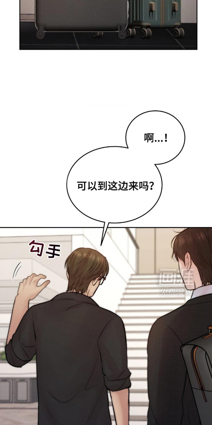第70章：有话要说