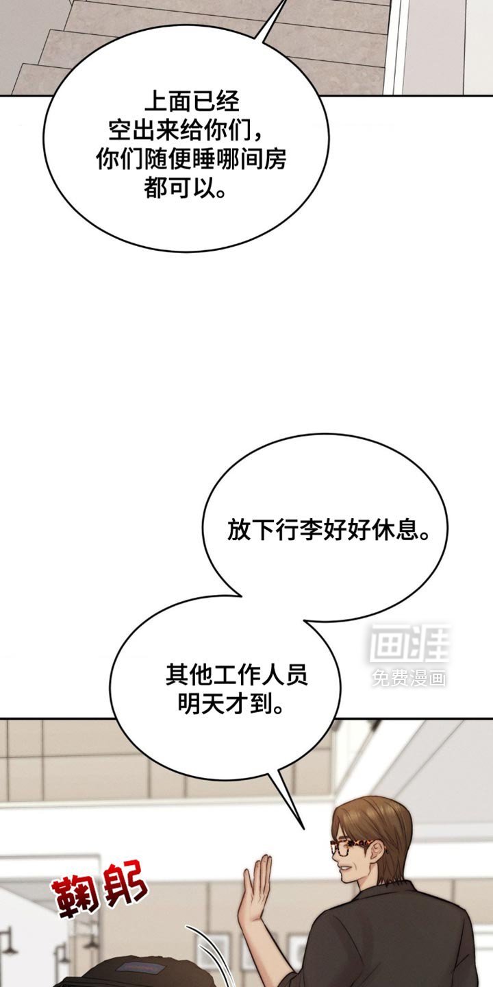 第70章：有话要说