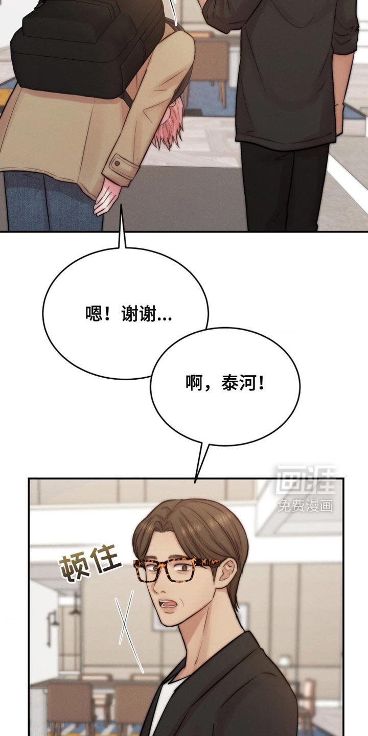 第70章：有话要说