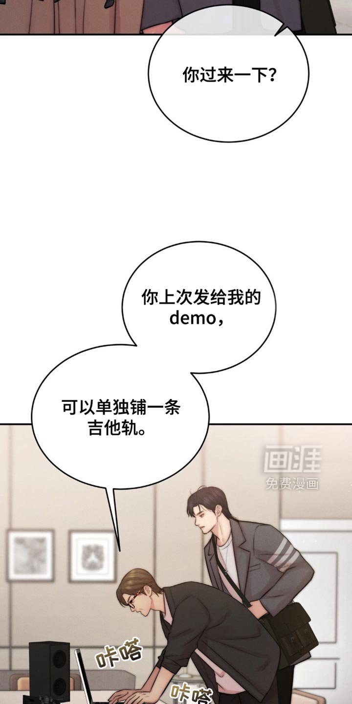 第70章：有话要说