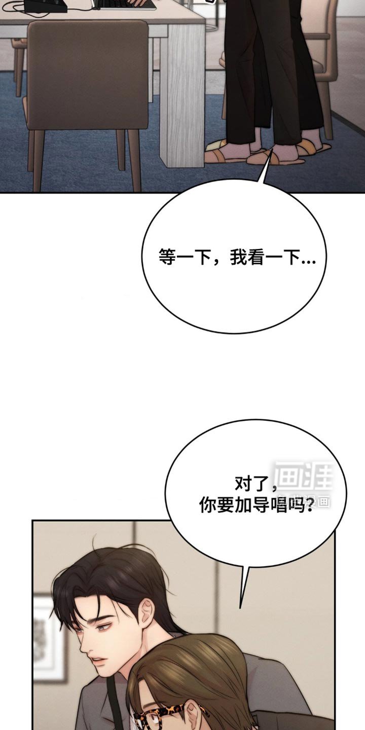 第70章：有话要说
