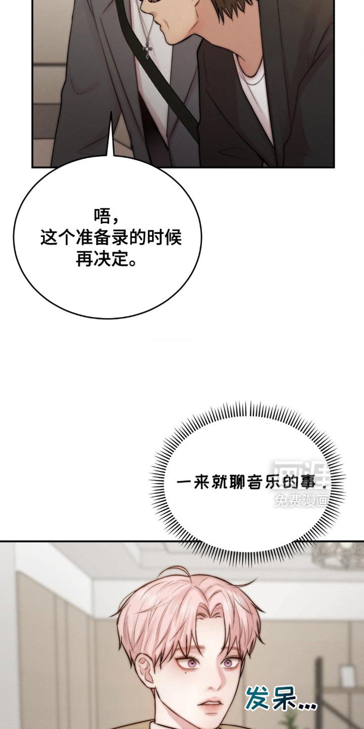 第70章：有话要说