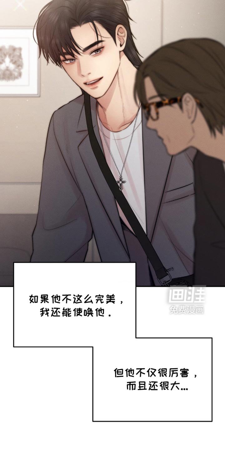 第70章：有话要说