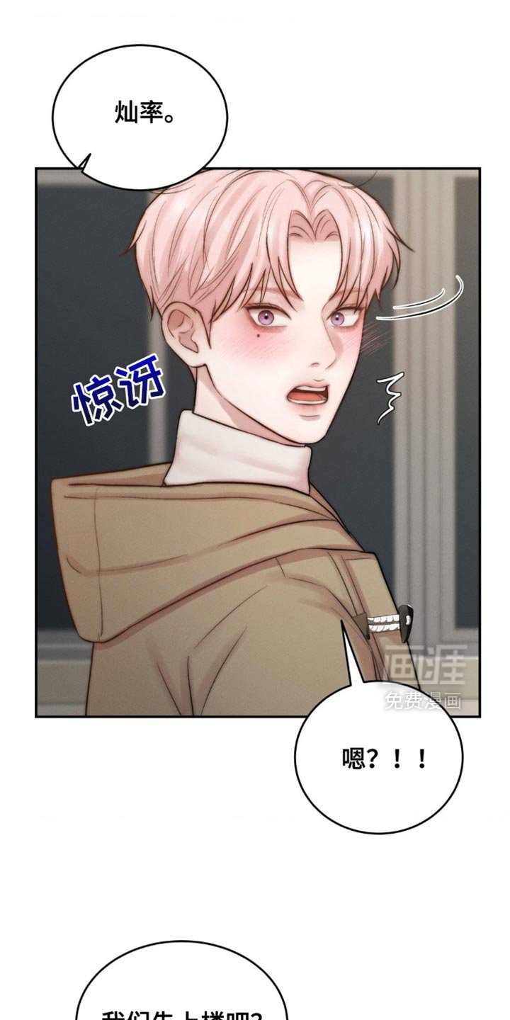 第70章：有话要说