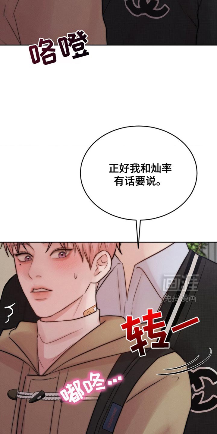 第70章：有话要说