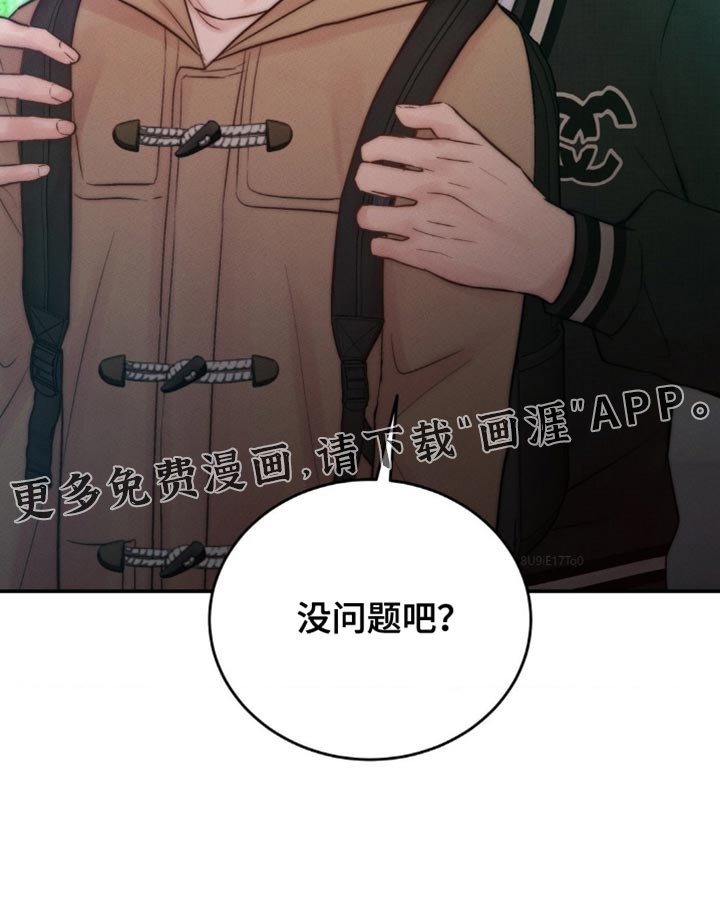 第70章：有话要说