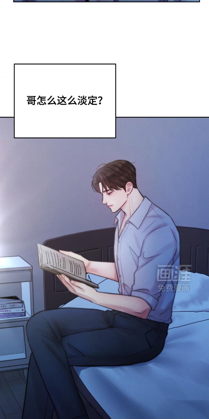 第71章：最好的方法