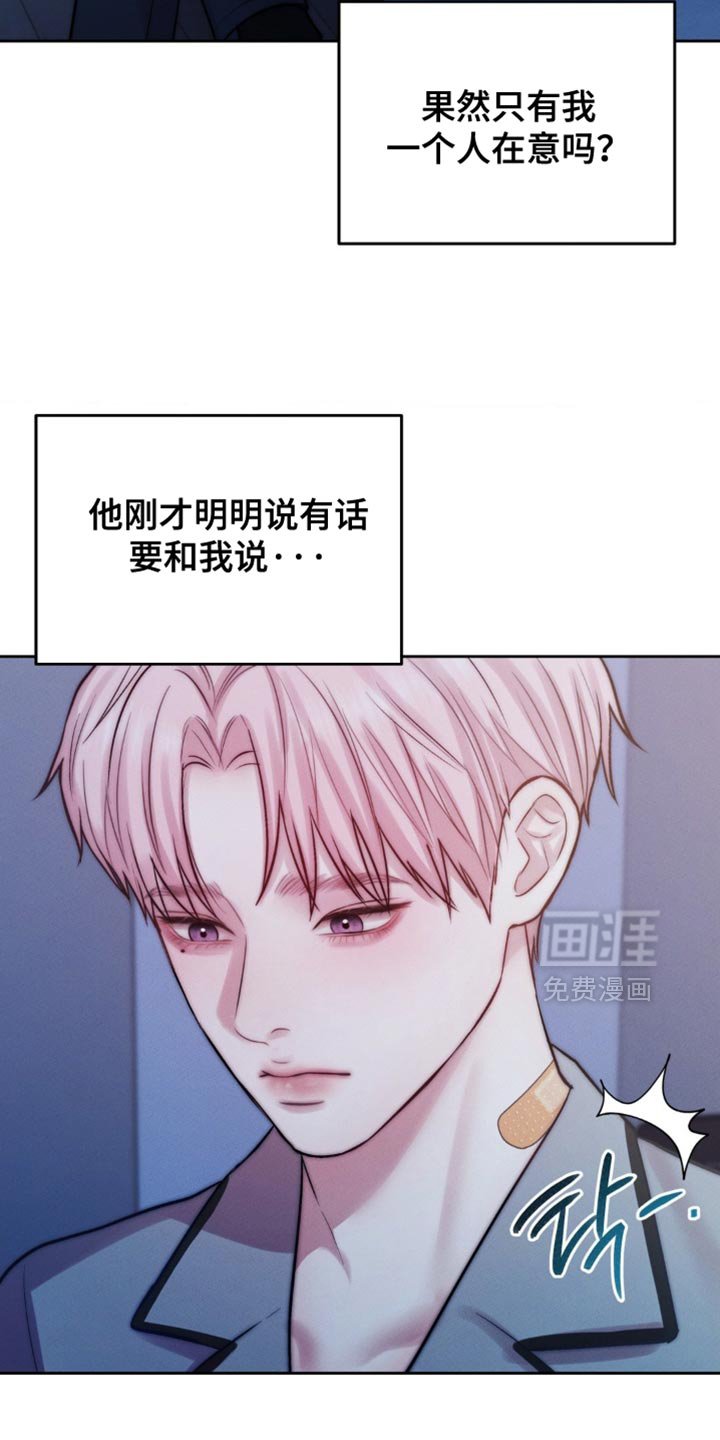 第71章：最好的方法