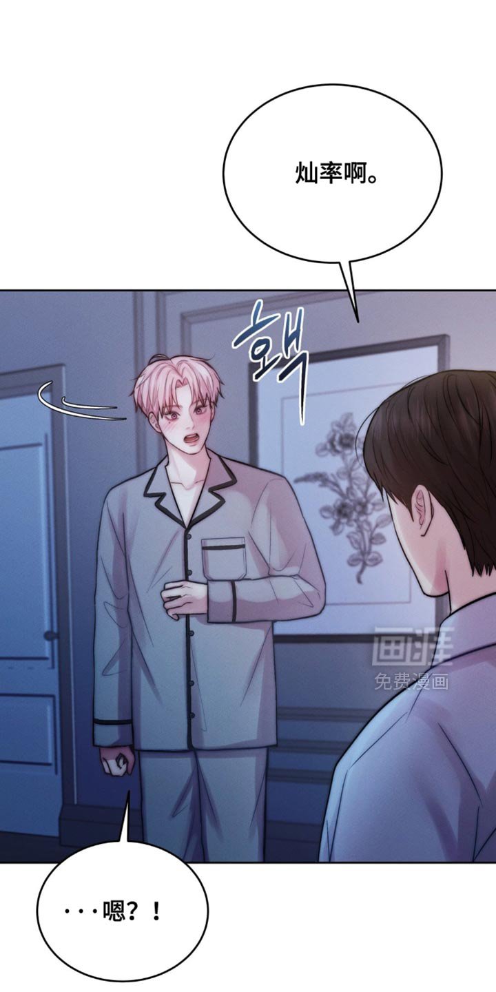 第71章：最好的方法